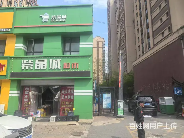 紫晶城二期门口超市出兑 - 图片 2
