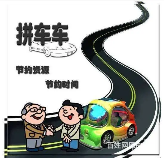 宁乡往返长沙拼车多少钱一个人？ - 图片 2