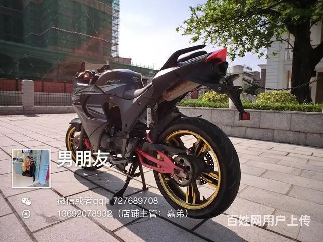 出售2016年合格证北极光，带合格证，可以办理分期 - 图片 3
