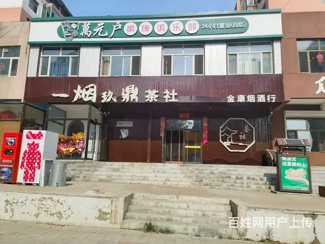 【搞定了！】位置好，环境好精装修，临街门面 做生意的好地方 - 图片 1
