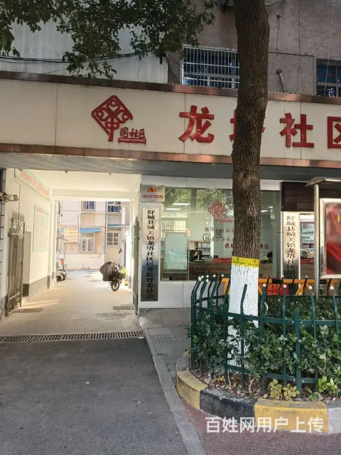 单门独户，拎包入住 - 图片 1