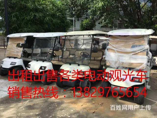 13829765654出售出租赁二手电动旅游观光车 - 图片 2