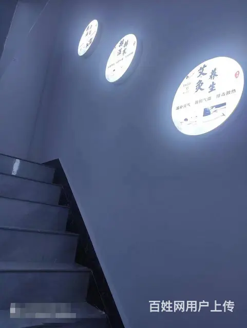 转让！星沙高档小区精装修美容养生馆整体转让编号9053 - 图片 5