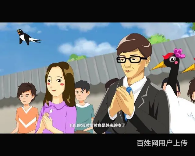 二三维动画影视动画制作概述 - 图片 2