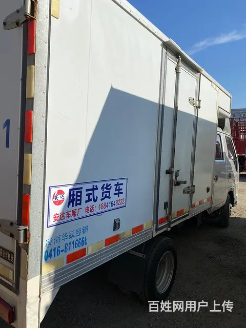 福田 厢式货车 双排 个人一手 - 图片 5