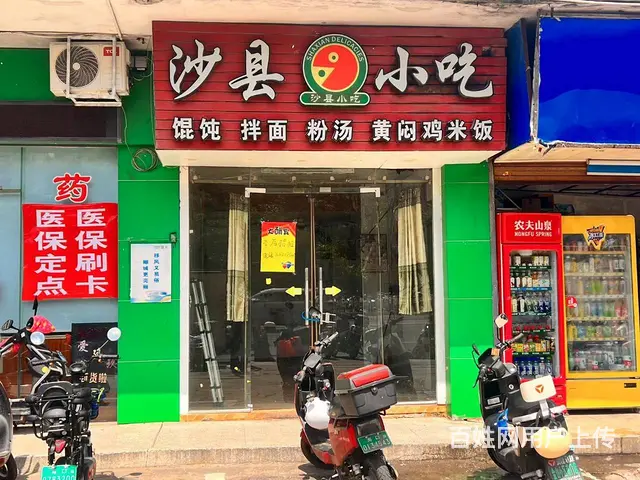 （51旺铺推荐）玉河天桥农贸市场旁20平临街旺铺招租 - 图片 1