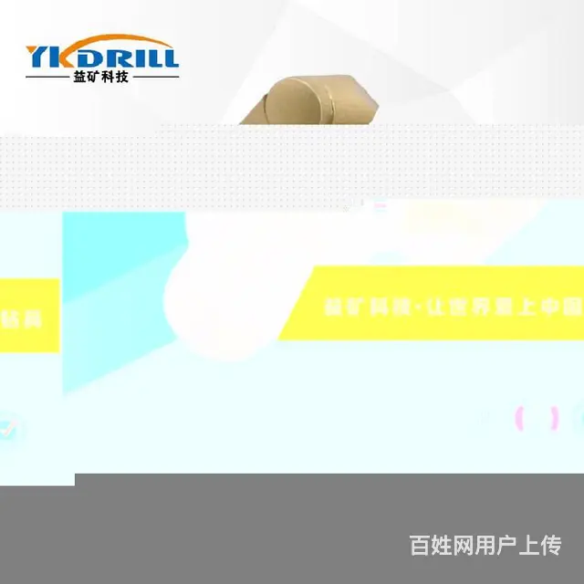 兴安盟供应三翼金刚石钻头支持定制 - 图片 2