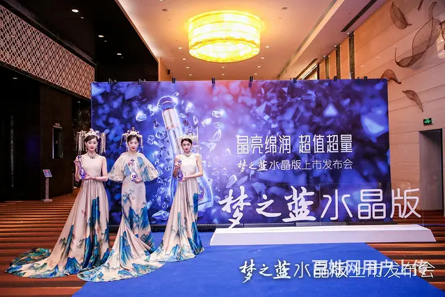 海口儋州庆典会议 启动年会 车展促销 - 图片 3