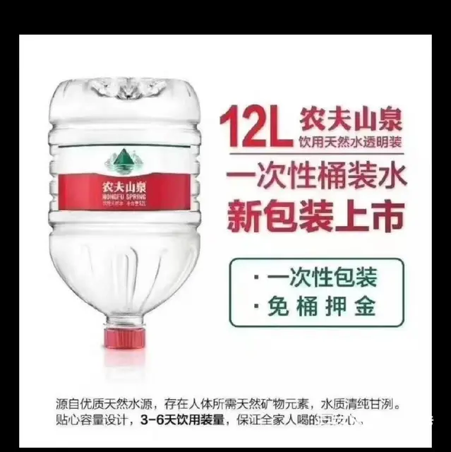 宿州光彩城桶装水配送电话，免押金桶装水送水电话 - 图片 1