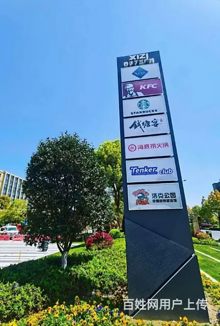 丁桥板块，西子智慧产业园，精装出租，园区配套成熟，环境美丽！ - 图片 6