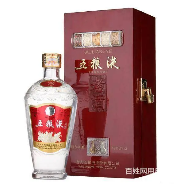 回收礼品老酒洋酒名酒冬虫夏草茅台五粮液 - 图片 1