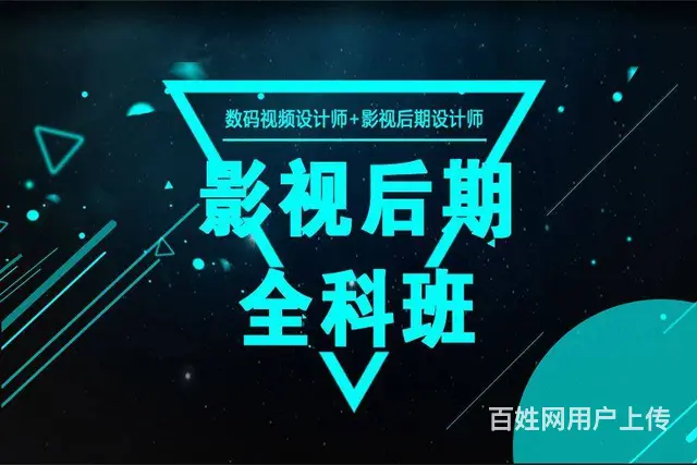 昆明学影视动画 游戏动漫 原画插画 短视频剪辑培训 - 图片 5