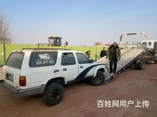 距离推荐|八公山区车辆报废回收多少钱，八公山区小货车销户多少 - 图片 6