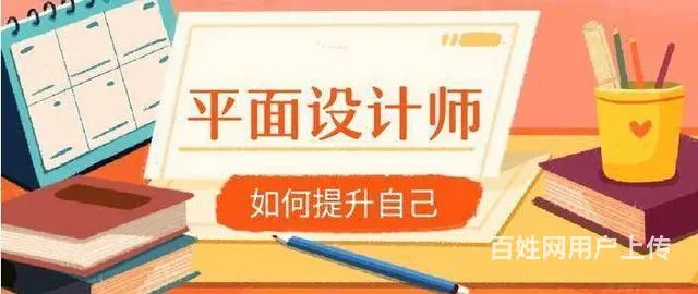 赤峰室内设计平面设计全屋定制家装需要学哪些内容 - 图片 7