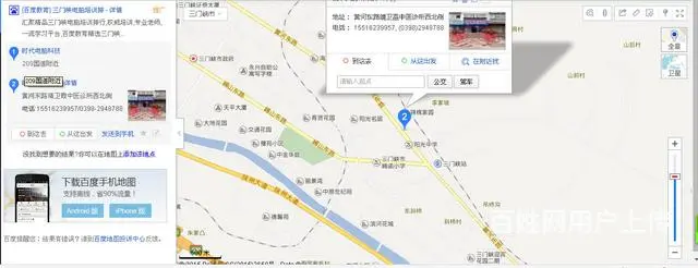 24小时上门维修打印机电脑无线网监控安防报警器 - 图片 3