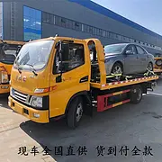 江淮清障车 蓝牌平板救援拖车 高速公路事故抢险车