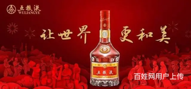 酒瓶回收专区收洋酒酒瓶红酒酒瓶回收成都白酒空瓶价值 - 图片 4