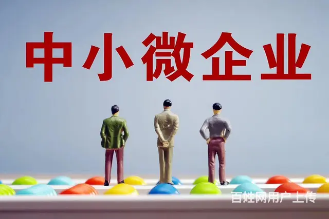 义乌新车二手车汽车贷款，义房产贷款，房屋抵押贷款。 - 图片