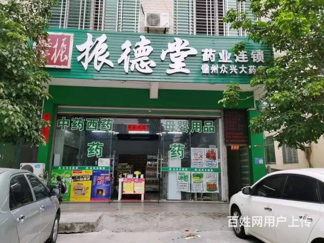（51旺铺推荐）儋州那大镇64平药店转让 - 图片 1