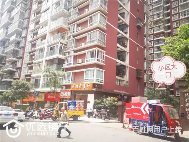 （优选铺子）市内侨兴新城40㎡餐饮店转让（可空转） - 图片 6