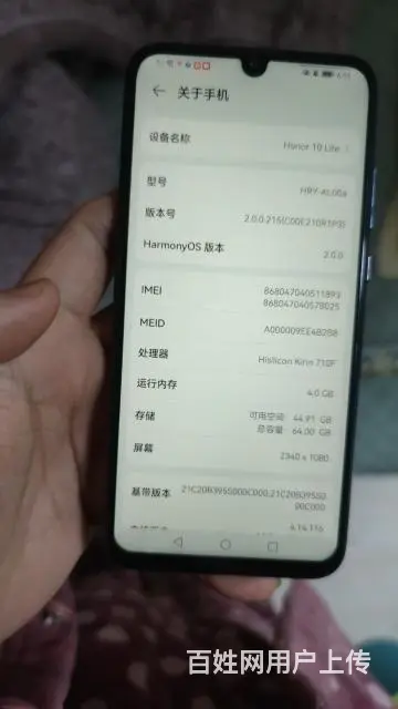 【搞定了！】荣耀青春10 - 图片 6