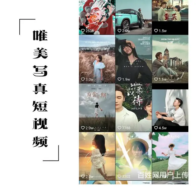 开封小雨淘宝摄影 宣传片 短视频制作 活动摄影摄像 - 图片 5
