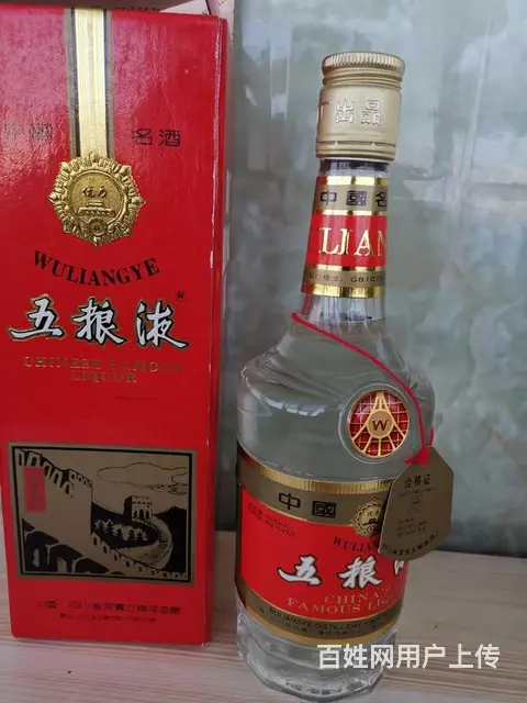 常熟回收飞天茅台价格查询 - 图片 4