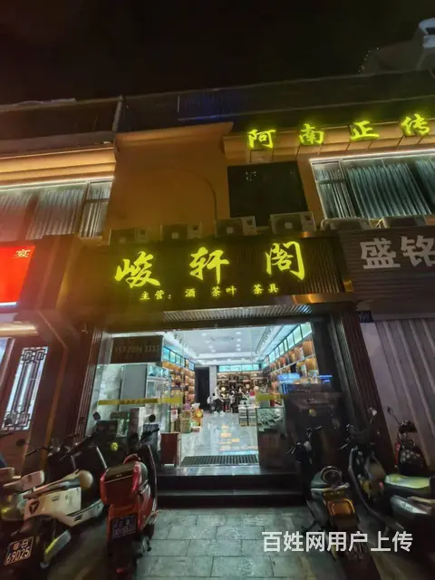 （51旺铺推荐）天涯区吉祥街120平烟酒行转让 - 图片 1