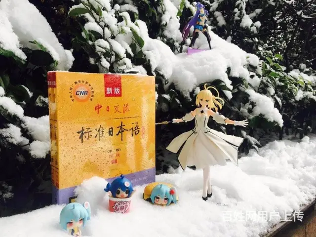 东台日语培训招生简章 日语兴趣爱好者的福音 - 图片 2