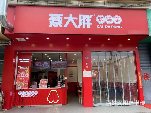 XSY 多所学校中心临街品牌小吃店转让的图片