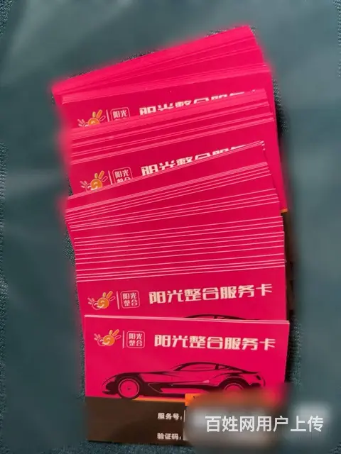 常州市哪里回收大润发购物卡？瑞祥卡郭氏卡瑞和泰京东 - 图片 4