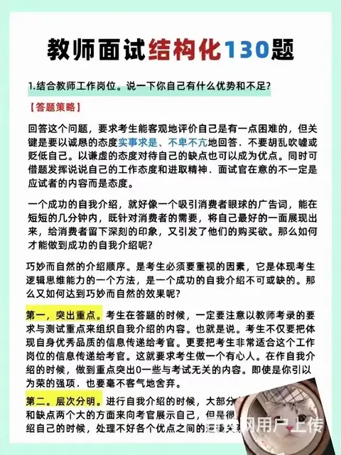 常州湖塘25考研教育硕士即将开课啦 - 图片 1