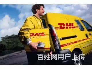 自贡国际快递可寄电子产品食品液体粉末药品化妆品衣服 - 图片 2