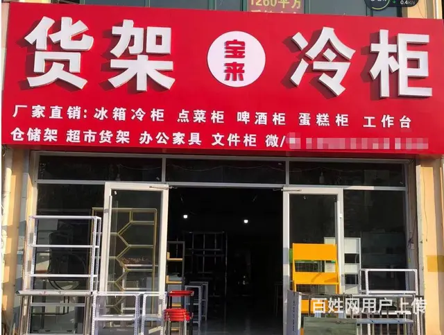 接手可使用适合美容美体，休闲娱乐，生鲜超市，办公等，餐饮除外 - 图片 1