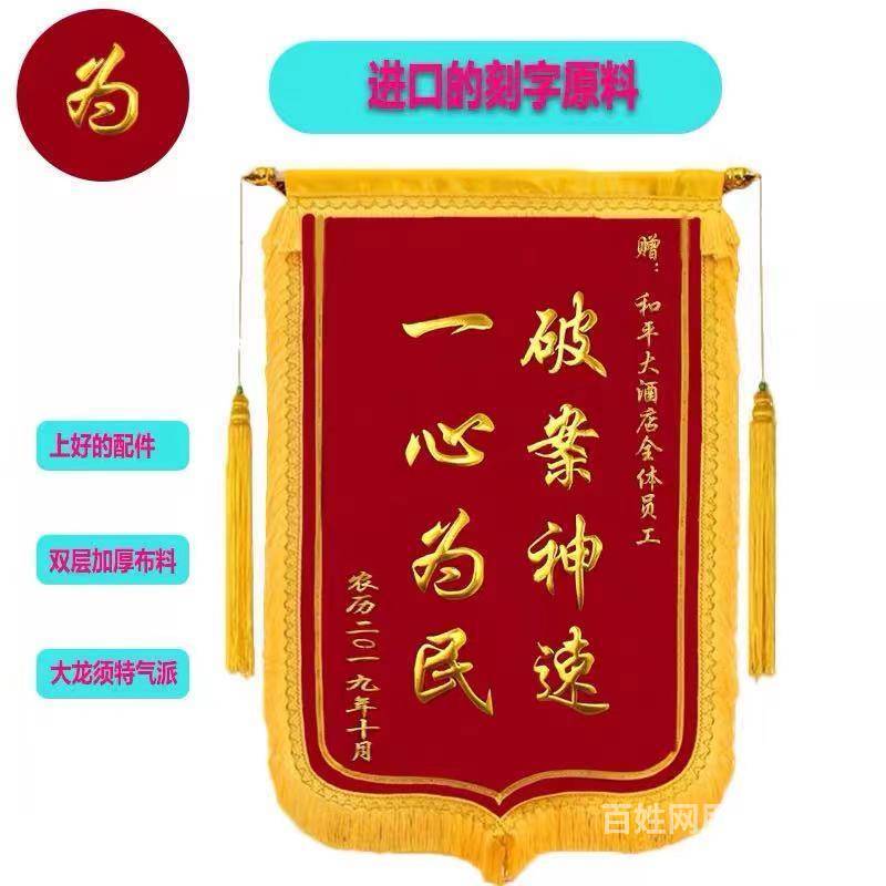 成都旗帜制作全流程指南：从面料选型到成品交付的实用知识