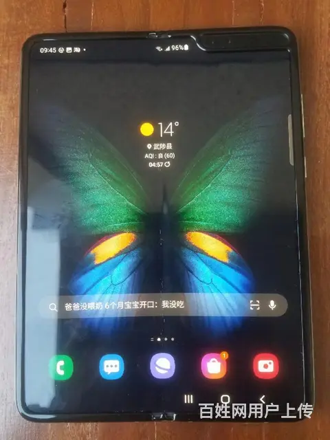 三星折叠F9000 5G版本.12+512G - 图片 1