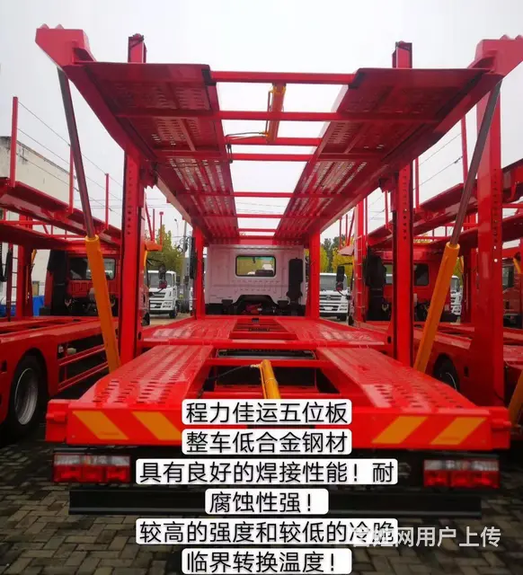 厂家全国直销解放东风陕汽各类五位轿运车中置轴轿运车 - 图片 12