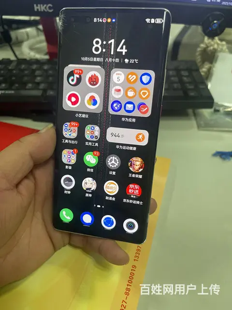 华为mate40pro 5g版 - 图片 4