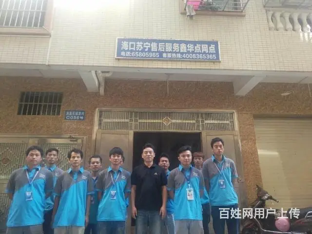 西昌空调维修上门服务** - 图片 3