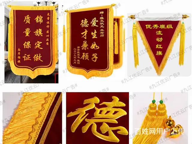 九江广告礼品包装袋设计高端创意名片商标LOGO设计 - 图片 11