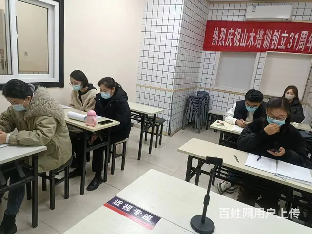 周村英语日语韩语专业零基础 - 图片