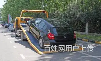 常州正规道路救援哪家好？电话多少？ - 图片 1