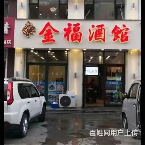 江南千山路旺铺出兑，160平饭店出兑 - 图片 1