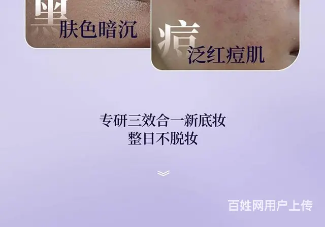 Healoine稀洛因水光粉底液，批发代理 - 图片 3