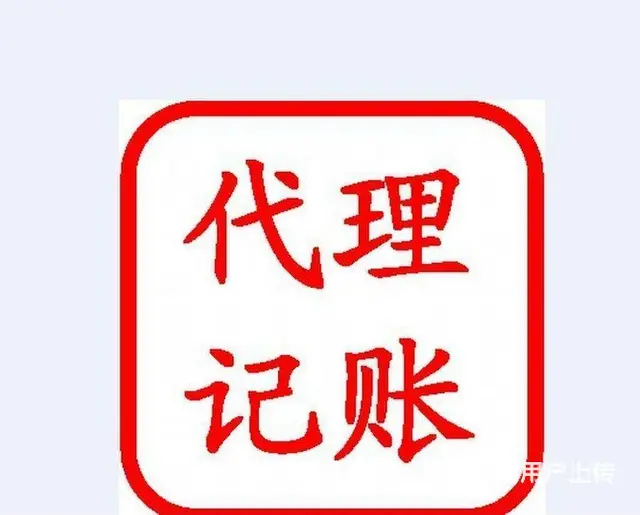 宿州，泗县注销执照，年审年检，出具审计报告专业电话 - 图片 7