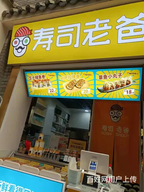 7341(七P)个人城西区小桥大街火爆档口对外低价转让 - 图片 1