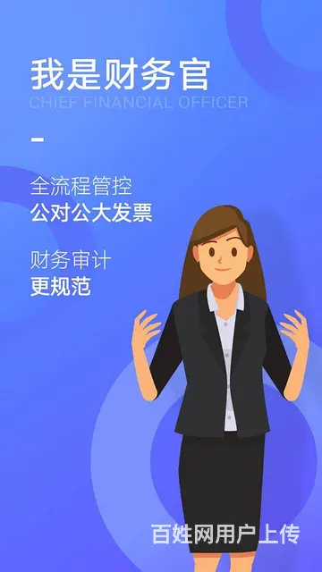 机票预定，签证办理平台 - 图片 1