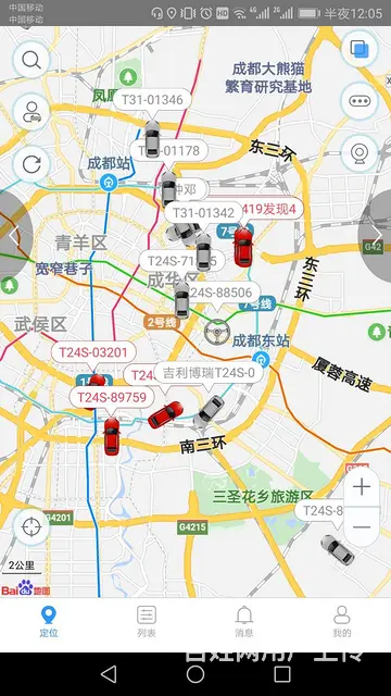 成都专业拆除gps定位服务 车辆GPS拆除定位安装 - 图片 7