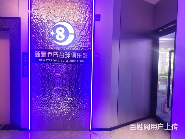（51旺铺推荐）琼山区高登东街450平台球俱乐部转让 - 图片 1