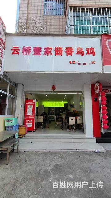 （51旺铺推荐）西山区望城美食城60平米线店转让的图片
